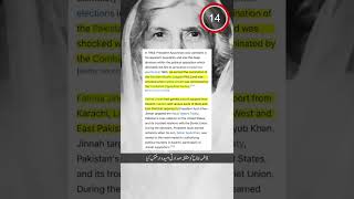 Fatima Jinnah Indian Agent   Ayub Khan vs Fatimah jinnah  History of Pakistan [upl. by Mailliwnhoj]