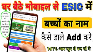 LIVE 🔴 esic main family member add kaise kare online  add family details in esicin Hindi esic [upl. by Asnerek705]