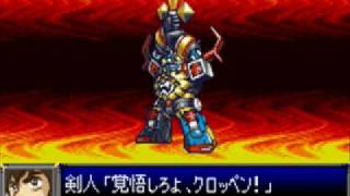 Super Robot Taisen D  Daltanious All Attacks [upl. by Drolet]