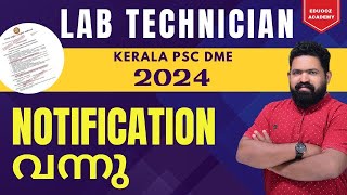 Lab Technician Kerala PSC DME Notification 2024  labtechnician labtechnicianclasses [upl. by Akerehs7]