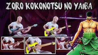 ONE PIECE  Zoro Kokonotsu No Yaiba Zoro VS Kaido ost  Guitar Cover [upl. by Notsla]