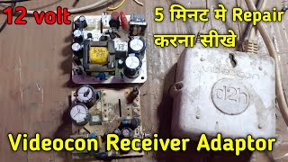 Videocon D2H receiver adaptor 5 मिनट में Repair करना सीखे 12 volt SMPS repairingelectronicsVerma [upl. by Nannie]