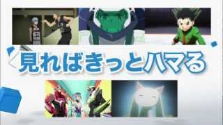 PV Animax promo of Sept 2012 [upl. by Nilkoorb]