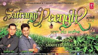 Harbhajan Mann New Song Shaheed Bhagat Singh  Satrangi Peengh 2 [upl. by Felt597]