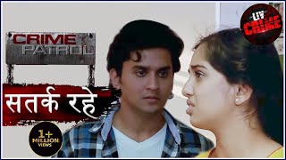 अरमान  Part 2  Crime Patrol  क्राइम पेट्रोल  सतर्क रहे [upl. by Ahsiekit]