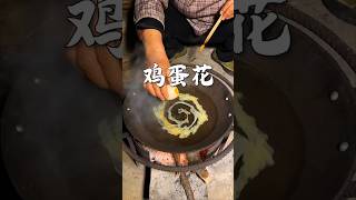 Loofah egg soup learn this and you can make beautiful egg flowers shorts shortvideo rurallife [upl. by Ahsinehs]