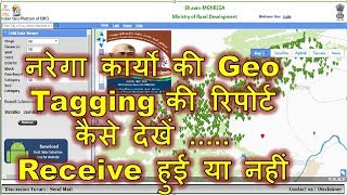 Nrega कार्यो की Geo Tagging Report कैसे देखे I Bhuvan app Mgnrega GeoTag Kaise Kare Dekhe Report [upl. by Mcwherter]