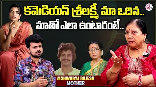 Actress Aishwarya Rajesh Mother Nagamani Exclusive Interview  Roshan Interviews [upl. by Florenza]