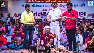 Kirtidan Gadhvi એ દ્વારકા માં મચાવી ધૂમ  KIRTIDAN GADHVI  Dwarka Live Dayro  Part 3 [upl. by Hsirk]