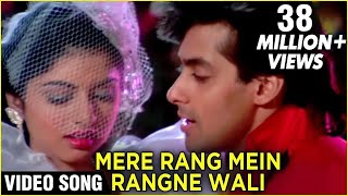 Mere Rang Me Rangne Wali Video Song  Maine Pyar Kiya  Salman Khan Bhagyashree  S P B Hit Songs [upl. by Suivatal]