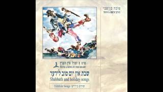 Haint is Purim Brider  Shabbath and Holiday Yiddish Songs [upl. by Nnel]