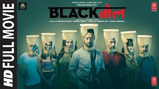 Blackmail Full Movie  Irrfan Khan  Kirti Kulhari Divya Dutta Arunoday Singh Omi Vaidya [upl. by Inaffets]