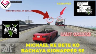 MICHAEL SAVE JIMMY  GTA 5 GAMEPLAY VIDEO  LALIT GAMERZ  video [upl. by Denyse]