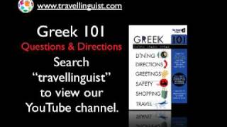 Greek 101  Directions  Level Three [upl. by Nosnor]