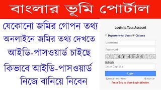 Banglar Bhumi Registration  How to create User ID amp Password banglarbhumi banglarbhumi adharcard [upl. by Ahsitel34]