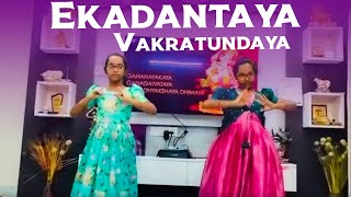 Gananayakaya Dance performance  Sharanya Lahari  ekadanya vakratundaya [upl. by Courtnay333]