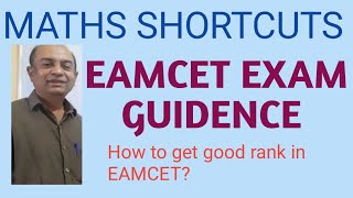 EAMCET EXAM GUIDENCE EXAMINATION TIPS USEFUL TO EAMCET STUDENTSHOW TO GET GOOD RANK IN EAMCET [upl. by Ilecara447]