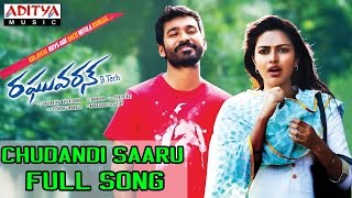 Chudandi Saaru Full Song II Raghuvaran B Tech Movie II Dhanush Amala Paul [upl. by Riess]