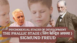 Freuds Psychosexual Stages of Development  The Phallic Stage  3 to 6 Year   Dr HS Sinha [upl. by Nerte144]