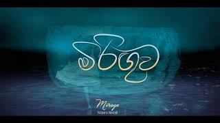 Miringuwa මිරිගුව Teledrama Sasara wassanaya Kalpana Kavindi [upl. by Amy58]