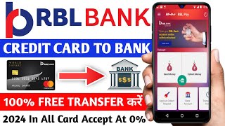 RBL Bank Credit Card To Bank Transfer  RBL Bank Credit Card Se Paise Kaise Nikale  RBL Credit Card [upl. by Shulins136]