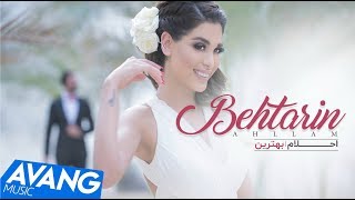 Ahllam  Behtarin OFFICIAL VIDEO HD [upl. by Persian]