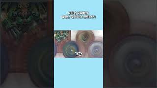 엄청난 퀄리티의 유희왕 유튜버 영상 인트로 유희왕 yugioh 진룡 인트로영상 [upl. by Eanahc]