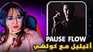 Réaction  Pause Flow  kolchi atrist غادي يبلبلها مع كولشي 🔥🔥 [upl. by Delp]