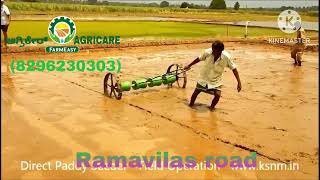 Paddy drum seeder FARMEASY AGRICARE ramavilas road mysore [upl. by Anstus]