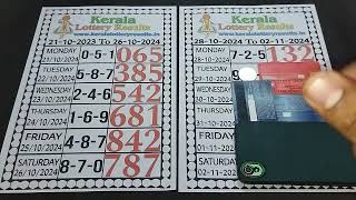 KERALA  KARUNYA  KR674  KERALA LOTTERY RESULT 31102024KERALA LOTTERY RESULT TODAY [upl. by Langston]