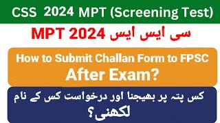 How to send Challan Form to FPSC  CSS MPT 2024 Challan Form issue  Challan Form not Submitted [upl. by Hsirap]