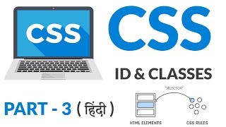 CSS  ID and Classes  Part  3  Web Design Series [upl. by Rafa]