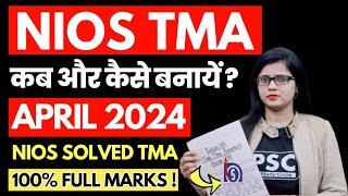 NIOS TMA April 2024 Exam  How to Make NIOS TMA  Solved TMA PDF  PSC NIOS TMA Solution [upl. by Schinica]