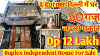 50 gaj  L Type Corner  jad se makan in delhi  independent house design  uttam nagar  Nitin [upl. by Zaneski211]