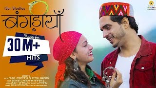 Bangdiyan  Latest Himachali Song 2019  Sunil Mastie  Sheetal Arora  Rapsy B  iSur [upl. by Nyltac]