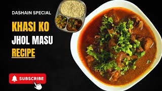 Khasi ko Jhol Masu Recipe Goat Curry Recipe in Pressure Cooker pramilaskitchen [upl. by Merci]