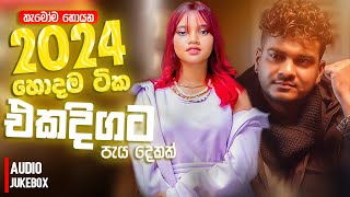 Manoparakata Sindu  Sinhala Sindu  Best New Sinhala Songs Collection  Sinhala New Songs මනෝපාරකට [upl. by Gerladina452]