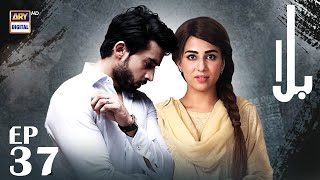 Balaa Episode 37  Bilal Abbas  Ushna Shah  ARY Digital [upl. by Acimad]