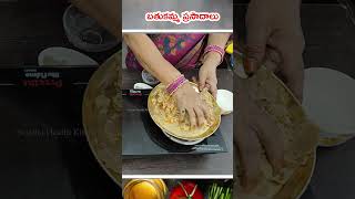 సద్దులు బతుకమ్మ ప్రసాదాలు bathukamma prasadam  Sujatha Health Kitchen [upl. by Casimir]