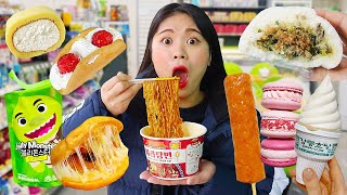 편의점 야외먹방 Mukbang Korea Convenience Store DONA 도나 먹방 [upl. by Aissyla784]