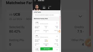 COB VS REA  COB VS REA Dream11  COB VS REA Dream11 Prediction  COB VS REA Dream11 Today Match [upl. by Keating]