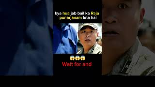 Durbhagya se jab bail ka Raja punarjanm shorts movie trending [upl. by Leen]