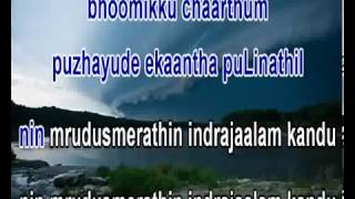 Kayampoo kannil vidarum malayalam karaoke with synchronized lyrics for singing by DSudheeran  YouTube [upl. by Nort939]