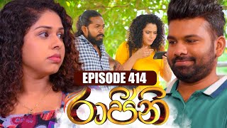 Raajini රාජිනි  Episode 414  03rd November 2023 [upl. by Rafferty]