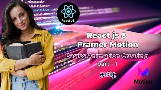 React animation with Framer Motion  Framer Motion Tamil  React animation tamil  Animation tamil [upl. by Iadrahc]