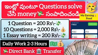 🤩Earn money in Online  How to Earn money in online  Satya Tech Stories [upl. by Terena]