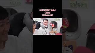 Hello Việt Nam Chipu Chinese ver [upl. by Atalee]