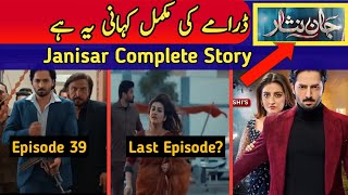 Drama serial Jaan Nisar Complete Story Uncoveredجانثار کی مکمل کہانی [upl. by Warfourd]