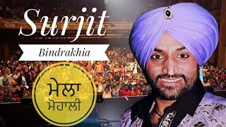 Mela Mohali  Surjit Bindrakhia  Full Live Show [upl. by Sileray]