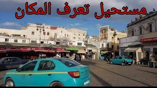 وأخيرا جولة في مدينة المضيق الساحرة كما لم تشاهدوها من قبل جمال ساحر المغرب tetouan mdiq morocco [upl. by Drus707]